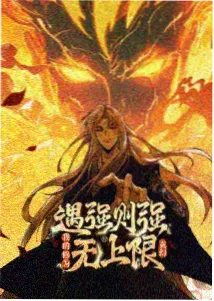 名侦探柯南 业火的向日葵 剧场版百度云资源